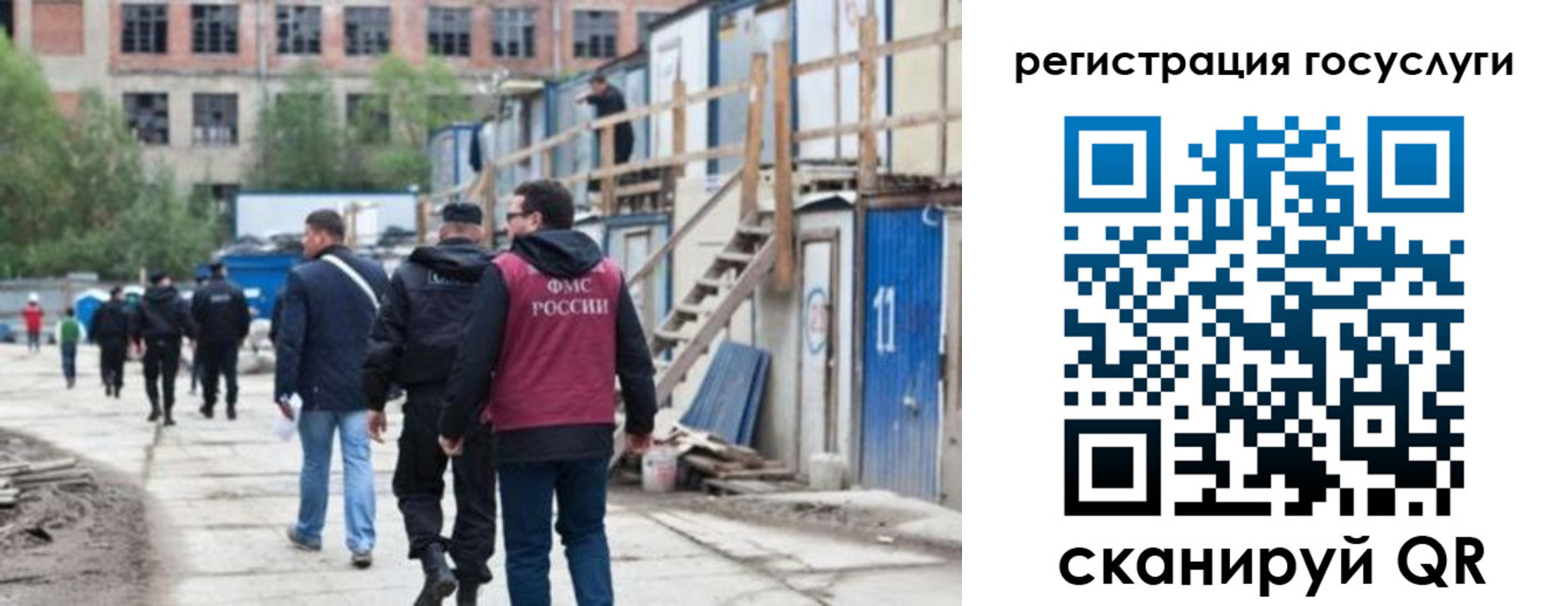 регистрация для дет. сада в Удачном